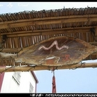 三番兩次原住民風味餐廳