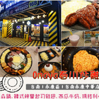 OMAYA 春川炒雞(台南永康店)