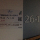 米蕾特Millet(南西門市)