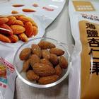 viva萬歲牌-薄鹽杏仁果
