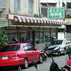 鍋比盆大港式涮涮鍋(石牌店)