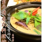 泰豪平價泰式料理館(高雄店)