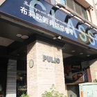 布莉歐經典烘焙咖啡