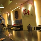 紅葉無煙鐵板燒