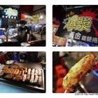 阿剛爆漿黃金雞腿捲