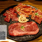 肕 燒肉