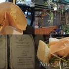 伊莉的店(和緯店)