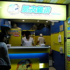 2派克脆皮雞排(公館店)