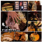 鬼川日式拉麵丼飯(大昌店)