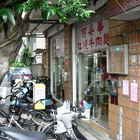 何晏華紅燒牛肉麵