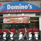 達美樂披薩 DOMINO'S PIZZA(內湖一店)