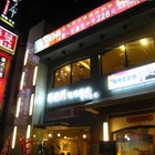 聖泰旻泰式主題生活飲食