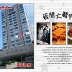 台北晶華酒店-宴會廳