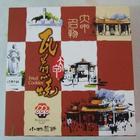 小林煎餅(大甲本舖)