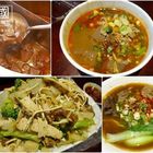 三國麻辣豆腐鴨血(總店)