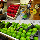 GOU JIA 果家創意果汁