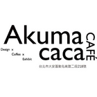 Akuma caca 可可設計人文咖啡(敦南店)