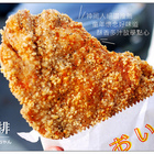 社口阿國香雞排