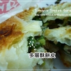 三佳早餐(民權店)