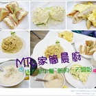 MR.家簡晨廚(臨安店)