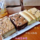 以馬內利幸福手作