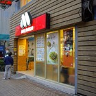 摩斯漢堡 MOS BURGER(雙十店)