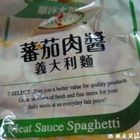 7-SELECT蕃茄肉醬義大利麵