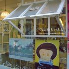 日安。阿哩嘎荳