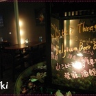 Little Three小三比利時啤酒餐廳吧