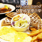 WaWa樂園(永和保平店)