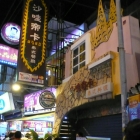 沙哇帝卡泰式餐廳