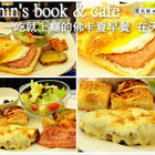 Amin's book & cafe