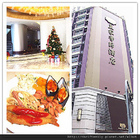 皇家季節酒店(台中中港館)