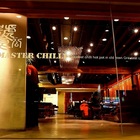 饕公麻辣燙(台南中華店)