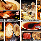 ONYA 溫や讚岐烏龍麵(板橋大遠百店)