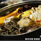 翰林茶館(夢時代一店)