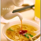 福容大飯店(高雄)