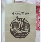 小林煎餅(十全店)