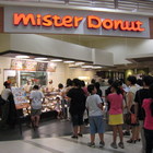 Mister Donut 統一多拿滋(中環門市)