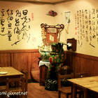 熱海現撈活海鮮