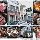 石頭日式炭火燒肉（員林-尊貴館）