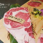 牧島燒肉專門店(大魯閣草衙道)