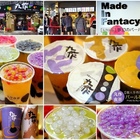 丸作食茶