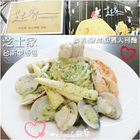 芝士家CheeseHouse