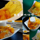 熱情小子芒果冰館