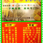 泰美味(中壢店)