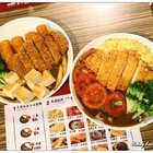 福田屋咖哩(黎明店)