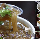 尚豪大腸赤肉麵線/肉粽/四神湯