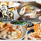 食儻生活料理坊 Foodie Star