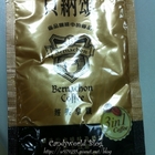 貝納頌(莊園級．極品咖啡)